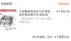 和面機(jī) 小麻花機(jī) 油炸機(jī)電的