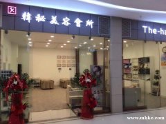 高薪誠聘美甲師，美睫師