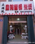 米線店轉(zhuǎn)讓，可帶技術(shù)，無(wú)轉(zhuǎn)讓費(fèi)
