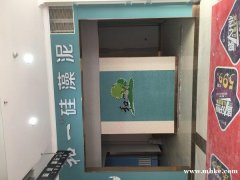 招聘精英導(dǎo)購