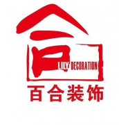 長春百合裝飾梅河口分公司招聘銷售