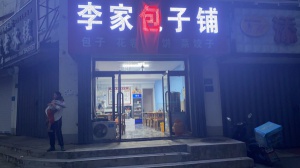 因個(gè)人身體原因真干不了了