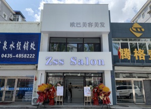 找發(fā)型師合作伙伴工資面議多勞多得