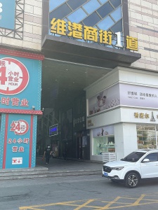 維港城日租房，可月租也可季租