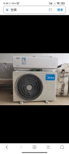 專業(yè)空調(diào)安裝、維修、移機(jī)、加氟