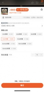 100元吸頂燈，美式復古