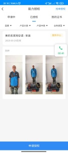 空調(diào)安裝維修移機加氟