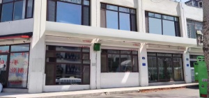 臨街門市低價出售