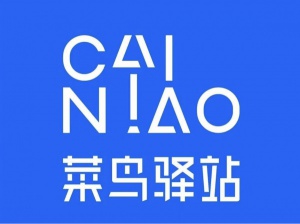 鐵北芙蓉園驛站招聘入/出庫貨物整理員