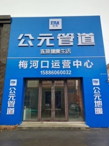 招聘業(yè)務(wù)員