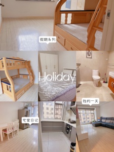 博文3期5樓出售