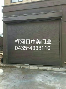 梅河口專業(yè)制作維修卷簾門，車庫門，白剛門，肯德基門，熱線0435-4333110