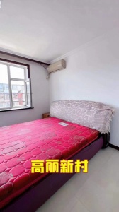 房主著急用錢(qián) 低價(jià)出售高麗新村5樓