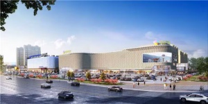 梅河口愛(ài)琴海購(gòu)物中心招商啟動(dòng)