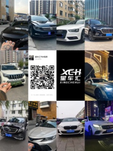 星車(chē)匯汽車(chē)租賃