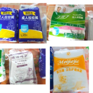 護理墊，大人紙尿褲低價轉(zhuǎn)！