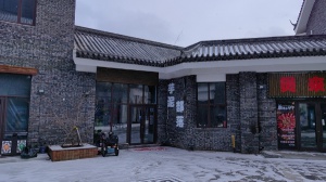 芋泥部落招聘甜品學(xué)徒帶薪