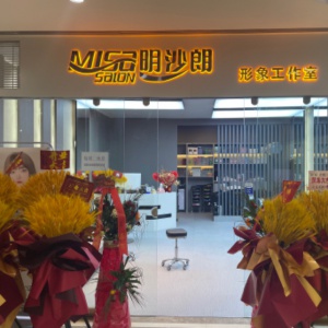 三年老店招聘發(fā)型師 助理 學員 實習發(fā)型師