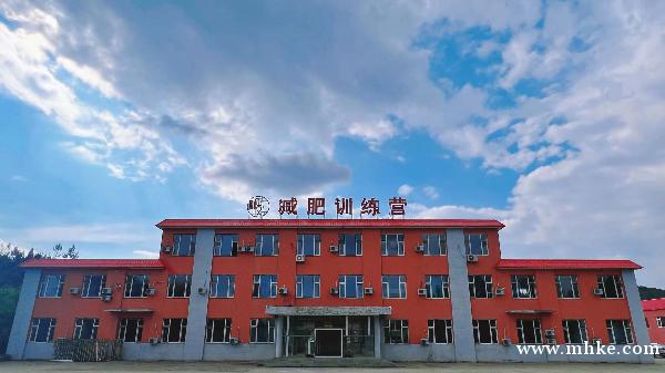 頤康瘦減肥訓(xùn)練營(yíng)招聘 頤康瘦減肥訓(xùn)練營(yíng)招聘