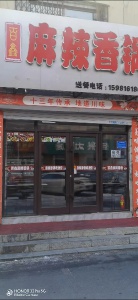 誠(chéng)心出兌