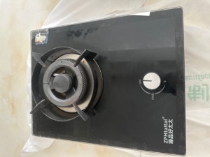 燃?xì)庠? /><span id=