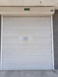 警和佳園車庫出租