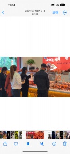 華陽雅居熟食店招聘