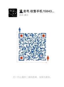 辦寬帶送靚號(hào)，梅河移動(dòng)歡迎您