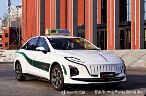 紅旗車對外大包，交押金簽合同，22點以后就別打電話了，第二天聊