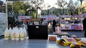 中心街夜市出兌