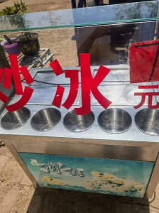 出售老式炒冰機(jī)