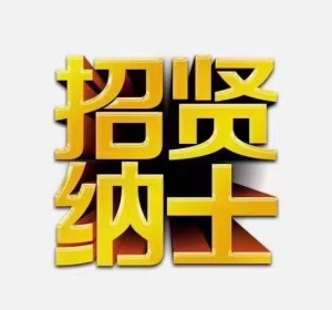 招聘女主播工資日結(jié)！提供食宿！月入5000+