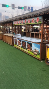 虹橋夜市攤位出兌