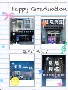 招聘綠色主播，無任務保底?提成?滿勤。