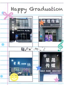 常年招聘娛樂女主播，無任務保底+提成+滿勤