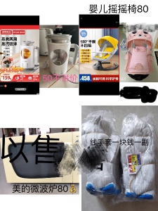 兒童搖搖椅，兒童自行車，嬰兒床