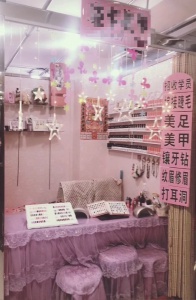 輕工市場美甲攤位空屋出租