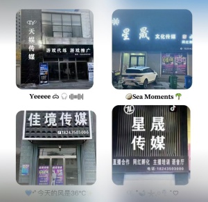 常年招.聘娛.樂女.主.播，無任務(wù)保底+提成+滿勤