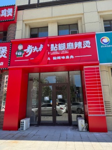 招聘服務(wù)員