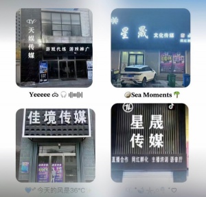 常年招.聘娛.樂女.主.播，無任務(wù)保底+提成+滿勤