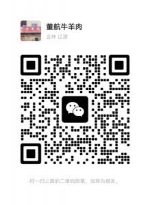 出售優(yōu)質(zhì)牛肉