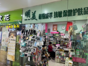 中聯(lián)一樓商鋪，空屋出租，面積22.53