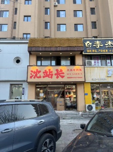 快餐店招聘服務(wù)員