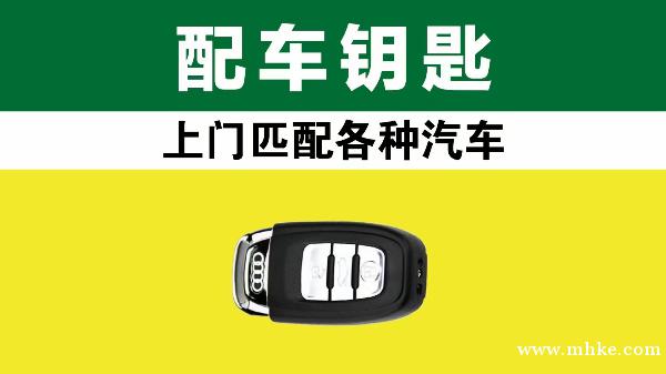 梅河口 24小時(shí)( 鎖 換鎖 ) 梅河口 24小時(shí)( 鎖 換鎖 )