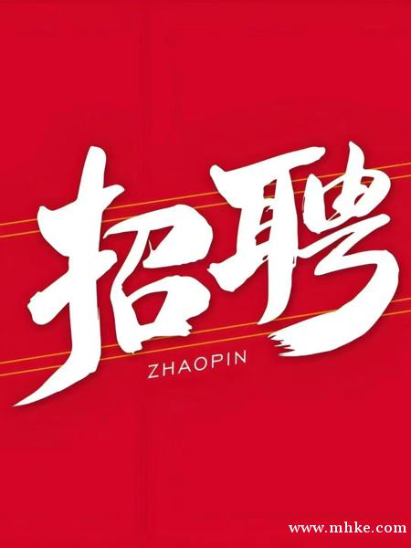 主播-人事 主播-人事