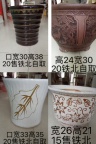 花盆出售
