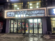 刷車廠低價急兌，正是旺季